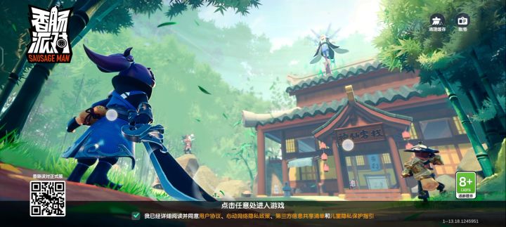 达达，服务器又崩了截图