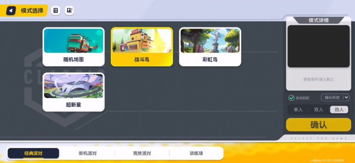 60糖果补偿不了我们的，至少120截图