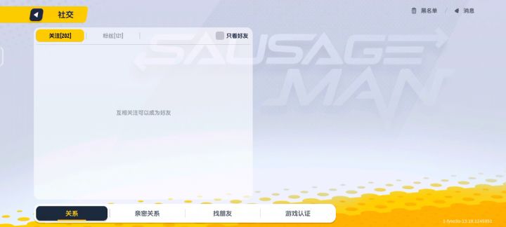 这服务器，我谢谢你啊。截图