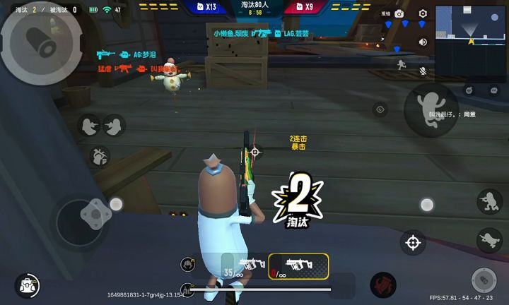 31连杀没录素材,可惜了截图