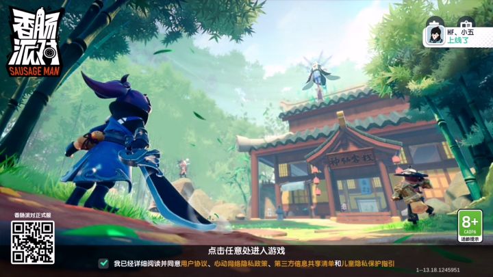 我真服了达达截图