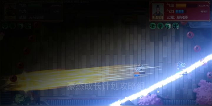 丐帮详细攻略截图