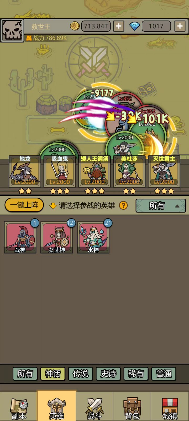 麻了,彻底麻了截图