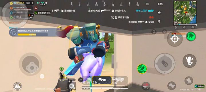 单枪灭队,巅峰局。截图