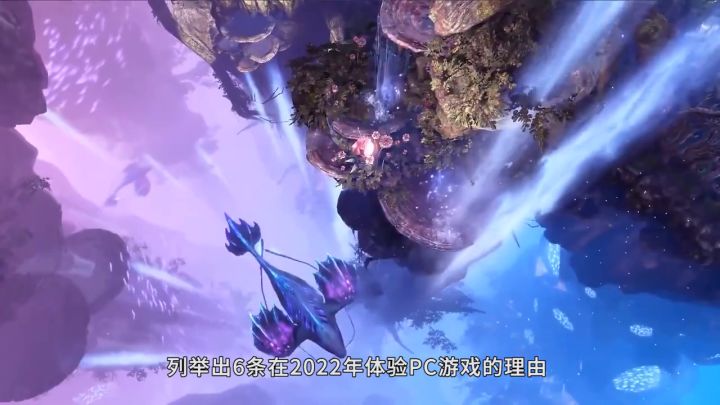 2022年体验PC游戏的6条理由截图