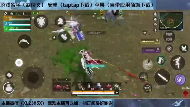 因为自己没录屏只能用我朋友的观战视角那个丁璇是我可能也不是太牛逼不要骂我本人豪杰4截图
