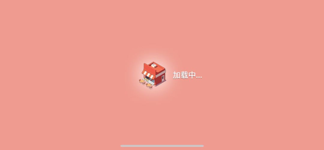刷金币攻略！截图