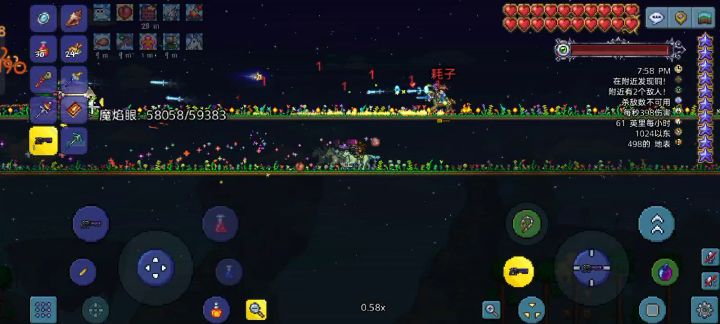 怎么打ftw大师魔眼?截图