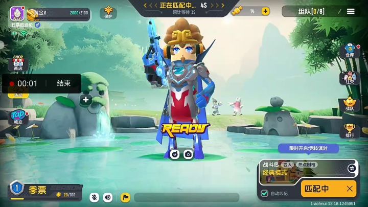 我玩的很厉害，求带，这是我的ID 黑夜传说截图