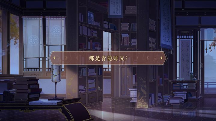 书院见闻 | 明雍异闻夜谈·上截图