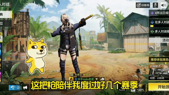 新版本ICR增强后配件搭配截图