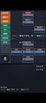 林杨剪《版 本 答 案》更新通天83