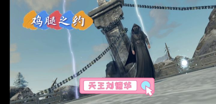 云峰影子挑战 五行打法 有提问会及时回复截图