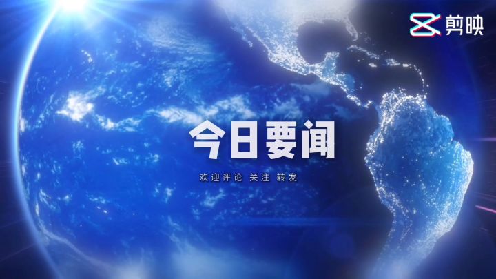 今日香肠派对系统崩了截图
