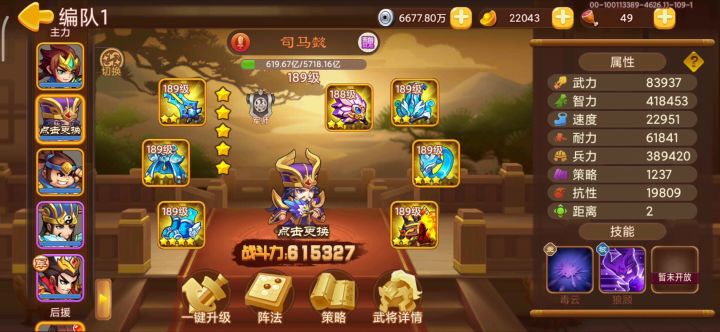 巫女寻踪通关基本条件截图