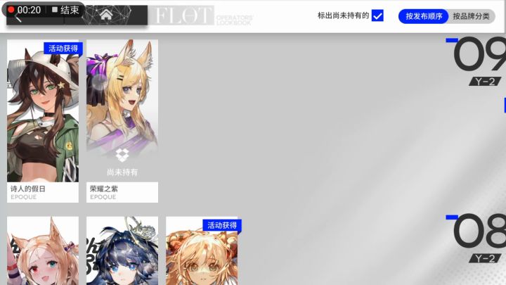 球球来个阴阳师跟我换号啊 2截图