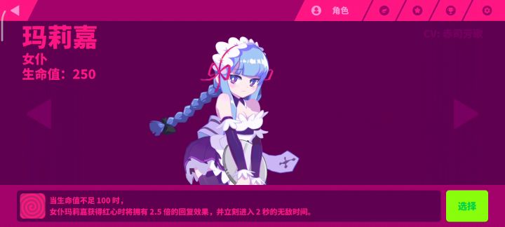 立绘终于改回来了截图
