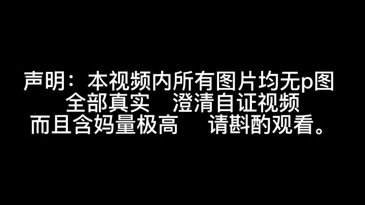 玩了两年的游戏突然被封号了？真的破防了！截图