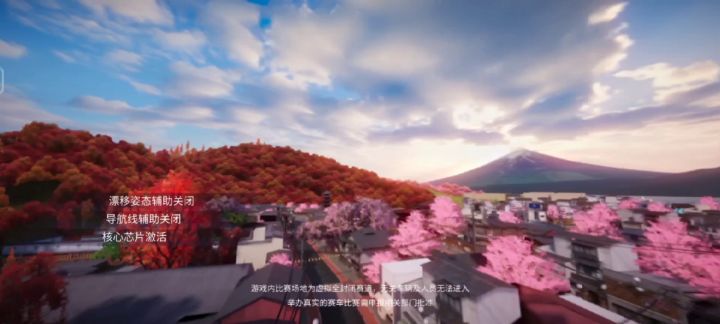樱花禅🌸千本鸟居截图