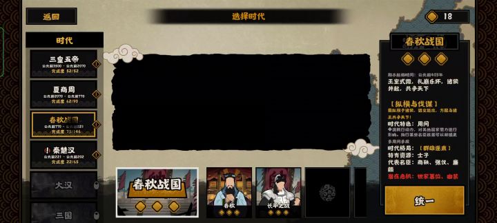 【速通挑战】速死只需三分钟截图