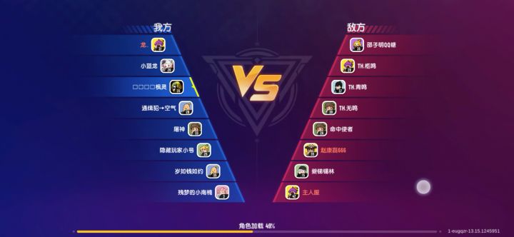 达达很良心8点送120个糖果截图