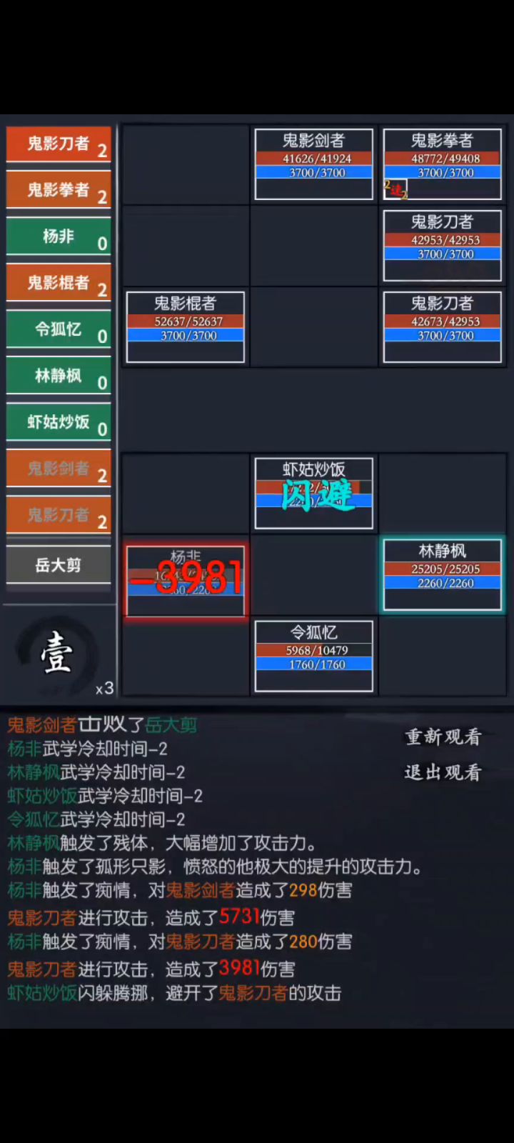 林杨剪《版 本 答 案》 3截图