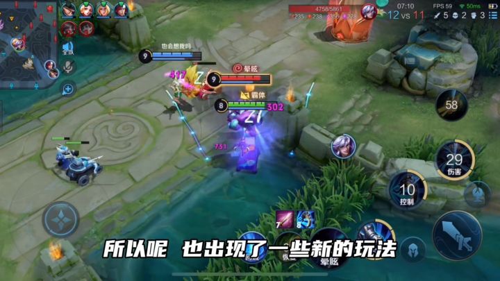 新赛季钟馗新玩法!截图
