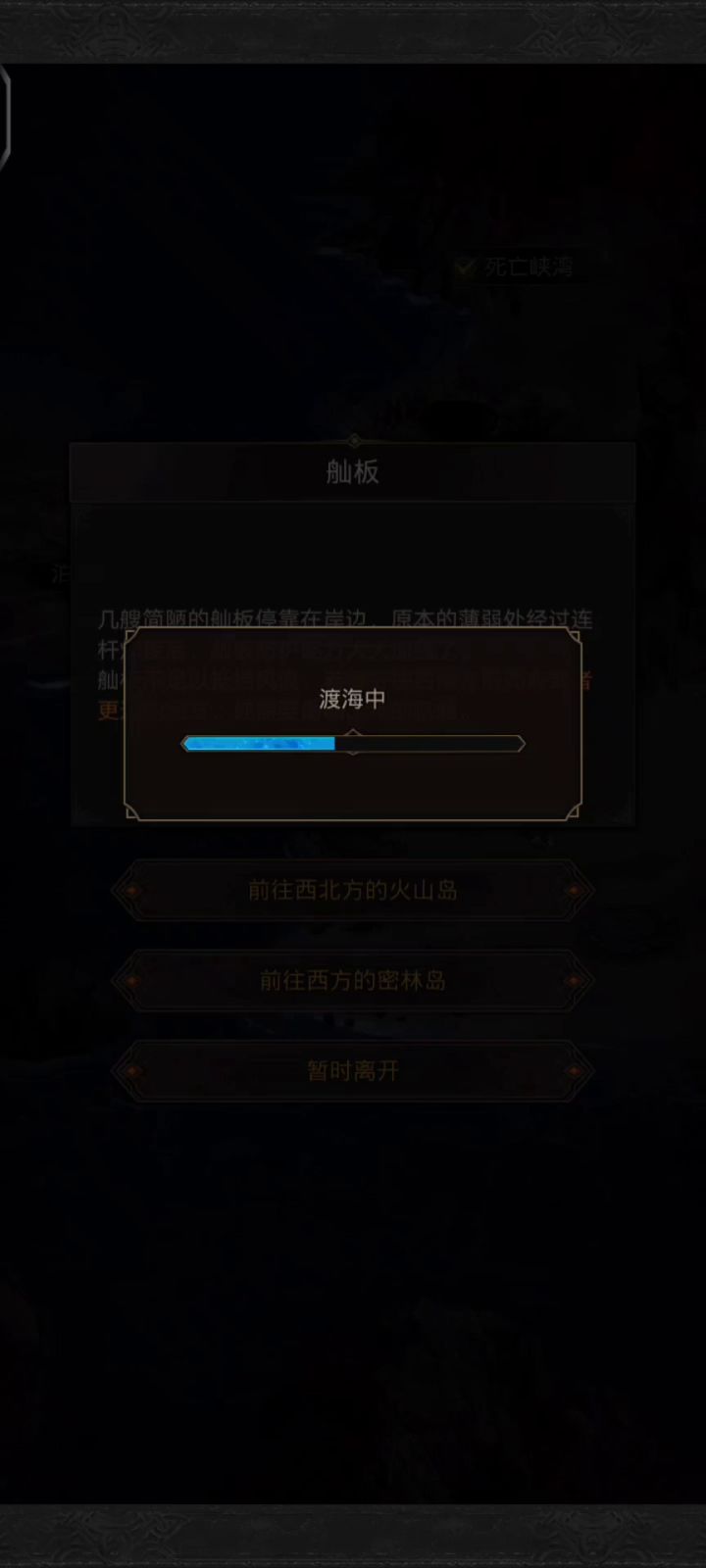 千面打法思路视频集2 3截图