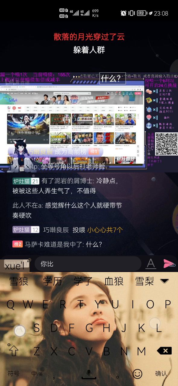 关于看号角测评结果up主把号角臭骂一顿顺便吧血狼小骂了一下截图