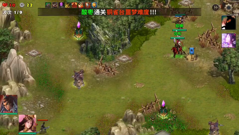将计就计难3拿首通截图