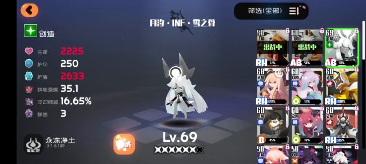 好耶,萌新第一个七星截图
