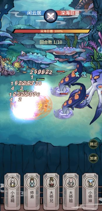 版本最强boss,来大佬分析下怎么打截图