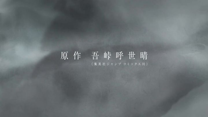 动画《鬼灭之刃》第三季「锻刀村篇」预告截图
