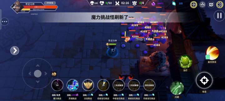 难100 不刷属性,卡四个技能,直到打最后一个BOSS截图