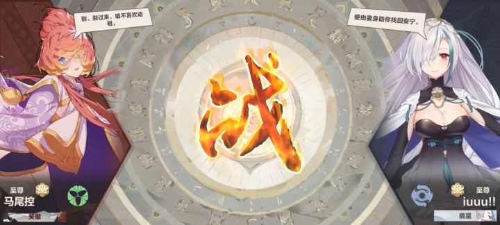 燕芸真是我亲妈!!截图