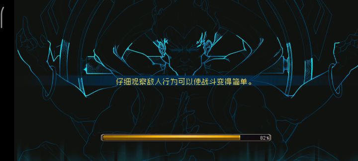 吾有千军万马截图