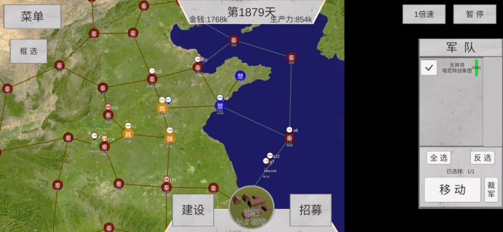 🙃关于大秦统一4国后心血来潮养蛊这件事截图