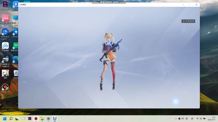【全服首杀】芬妮单人无伤 苏瑞安30级截图