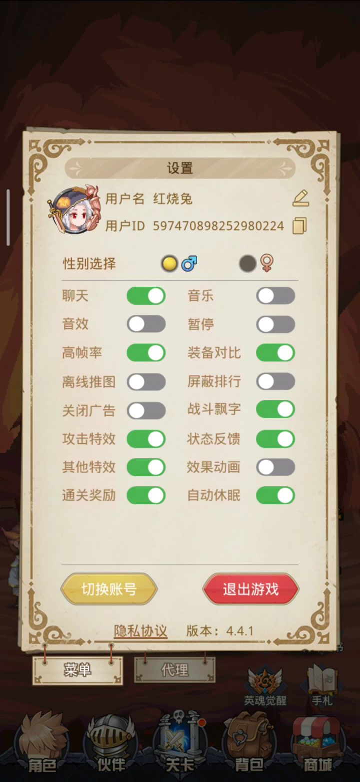 (⁎⚈᷀᷁ᴗ⚈᷀᷁⁎)来自一个白嫖党开服满勤老鸟总算到图五当守门员的幸酸之事!截图