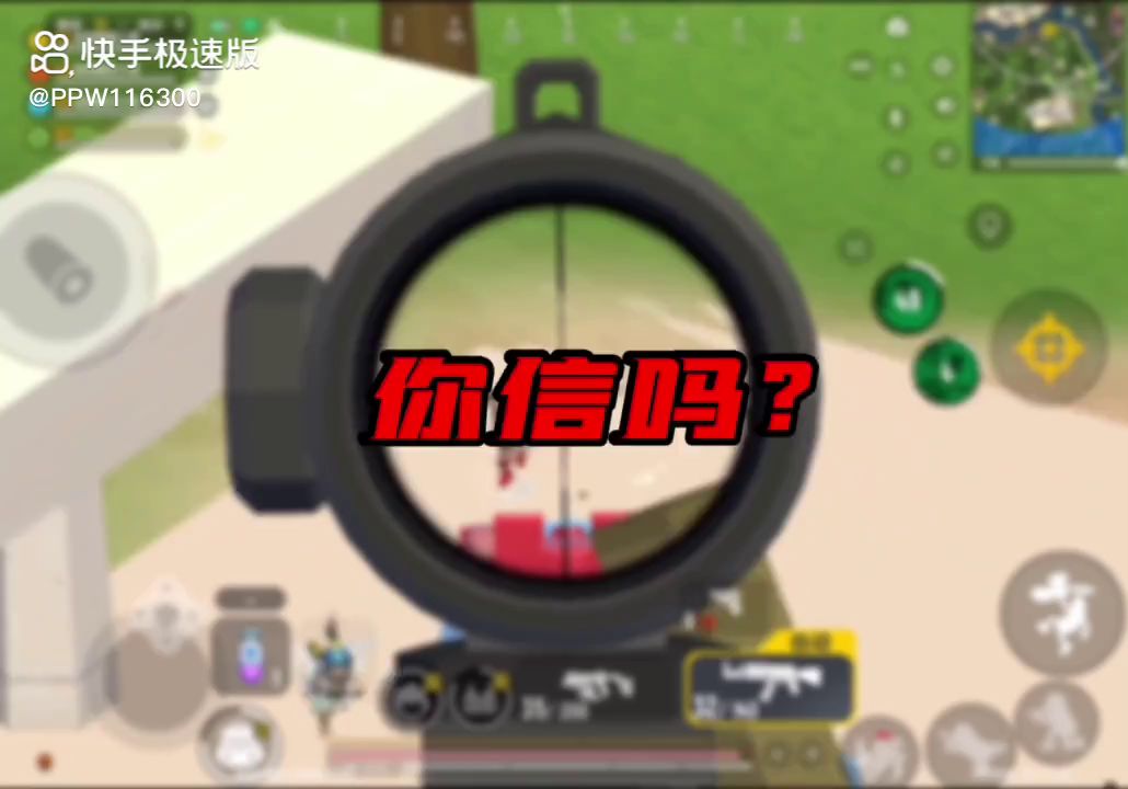 video-2571108