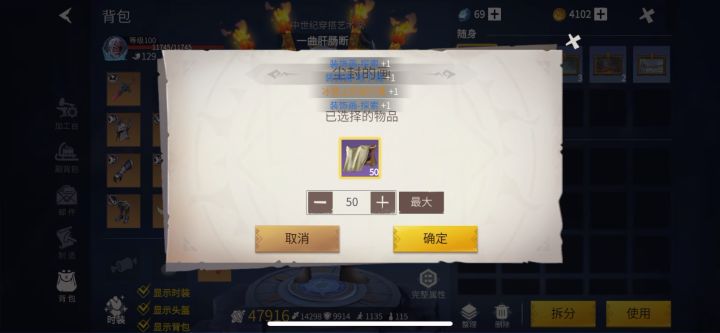 很久没开画了截图