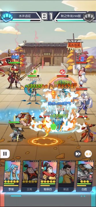 李俊，久违的1v5截图