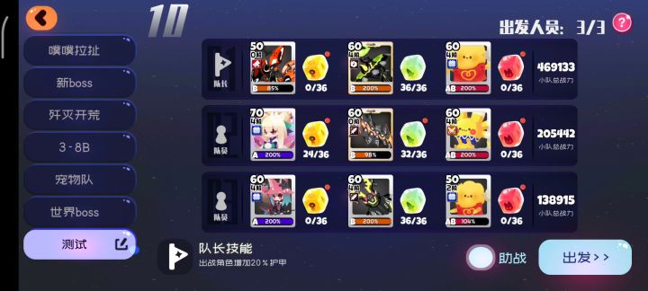 超低配手操过困难9-10截图