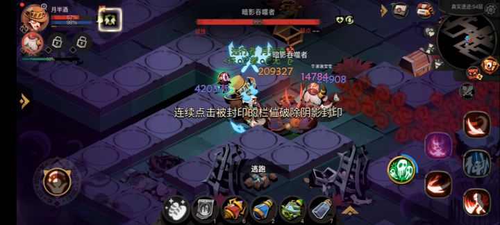 大剑天下第一截图