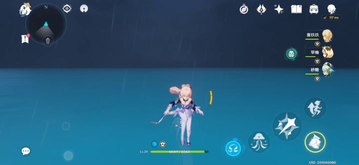怀念水上跑的日子截图