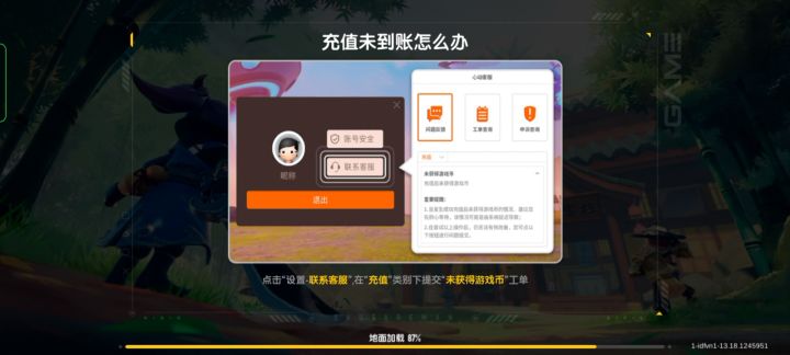 手雷可以这样用截图
