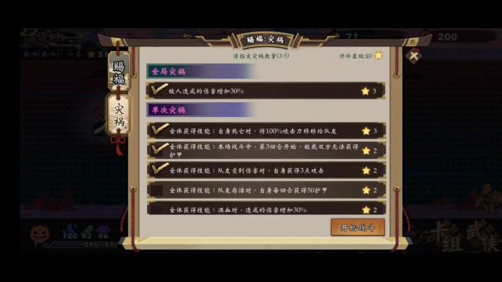 T1气爆火牌淬毒 1截图