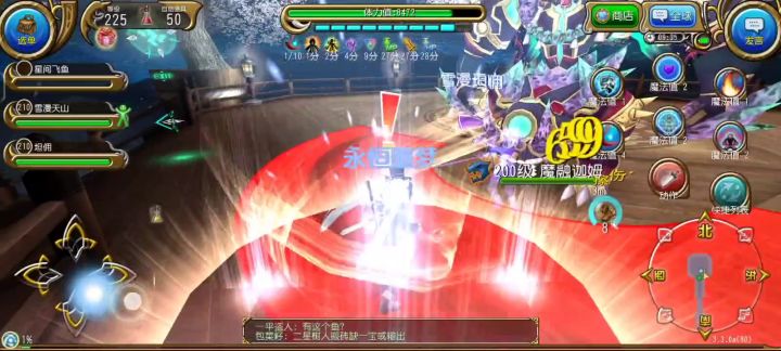 双剑vs魔融迦姆 0:54截图