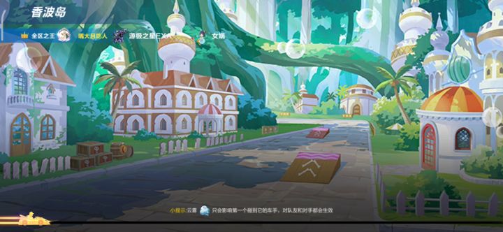 其实我并不讨厌组队道具遇见情侣截图