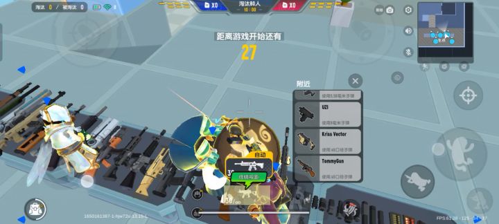 手机可以五指玩吗，还是四指就是极限?求解答截图